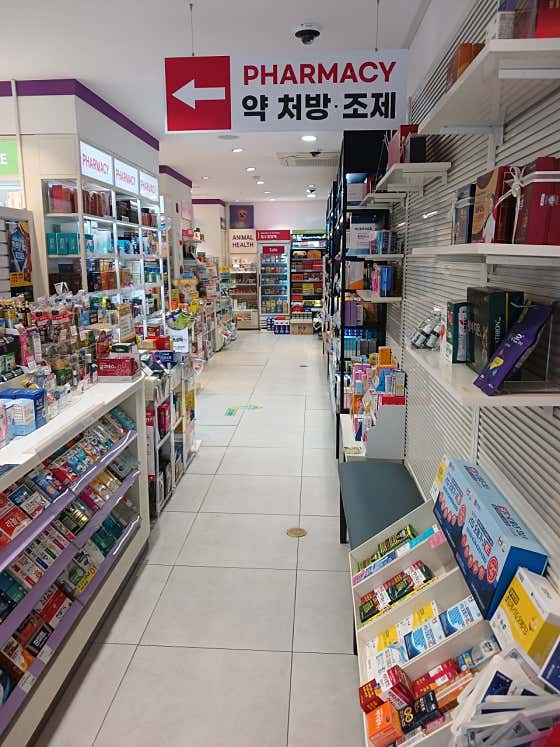 판도라 숭례문 약국 · 네이버 지도·플레이스 7