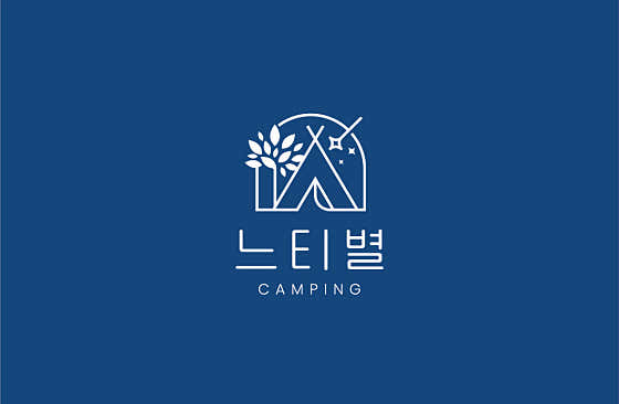 영월계곡 느티별캠핑장