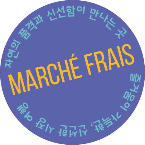 마시프레 · 네이버 지도·플레이스 2