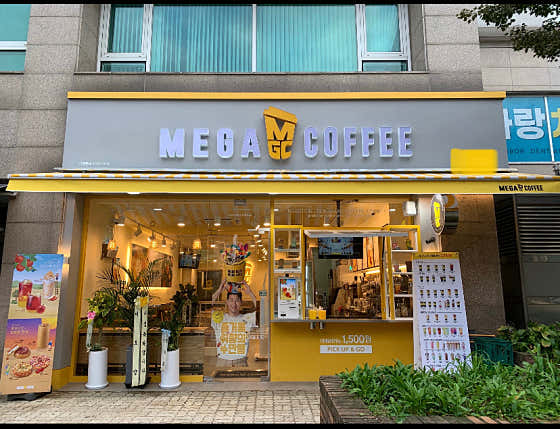 메가MGC커피 구로거리공원점