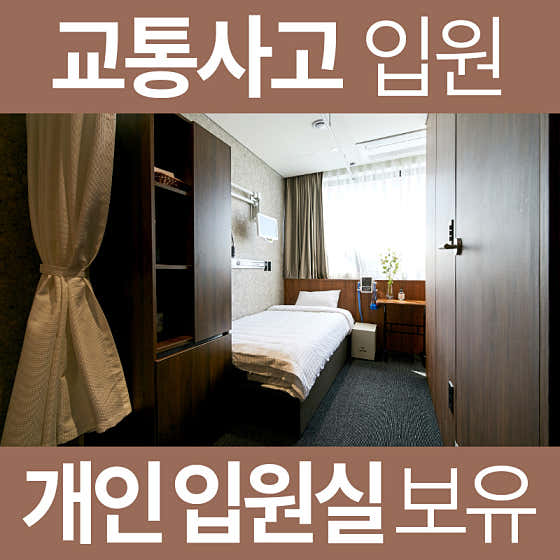 제율한의원 구로 사진