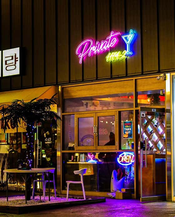 프라이빗1174-2