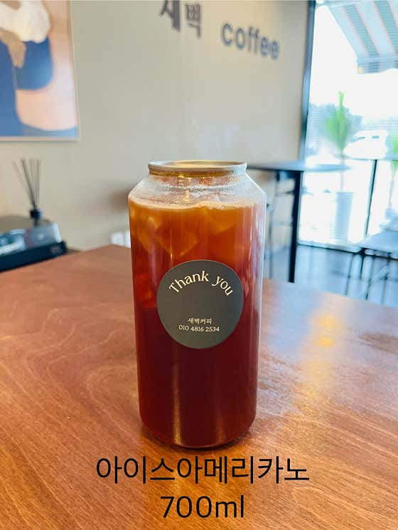 아이스아메리카노 700ml 메뉴 사진(네이버)