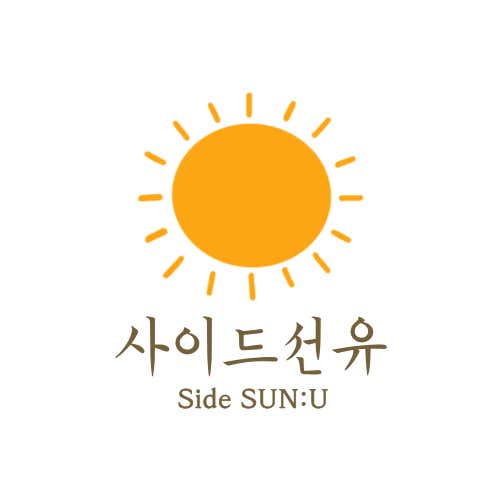 사이드선유