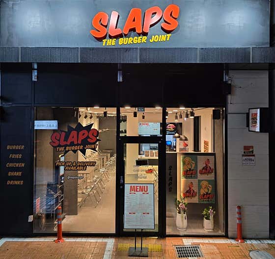 슬랩스버거