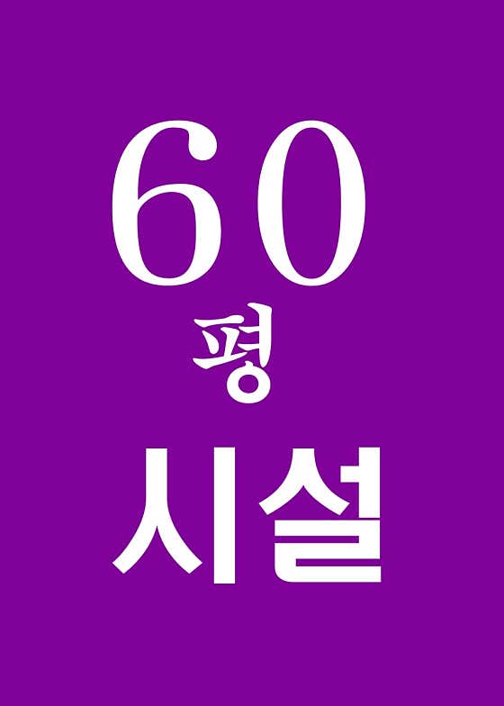 밀양사진관