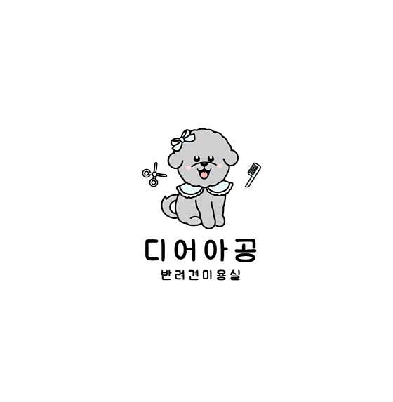 디어아공 · 네이버 지도·플레이스 2