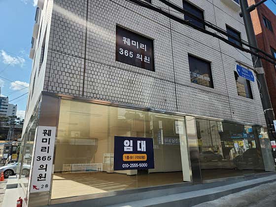 훼미리365의원