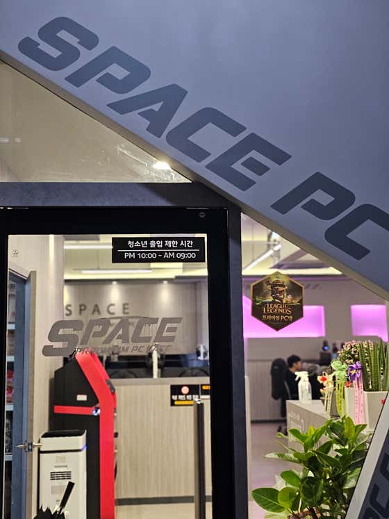 스페이스 PC CAFE