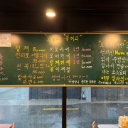 오마카세 메뉴 사진(네이버)