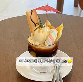 인테이블 · 네이버 지도·플레이스 3