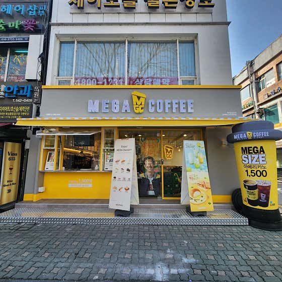 메가MGC커피 압구정현대점