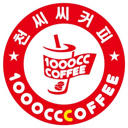 천씨씨커피 대구남산점