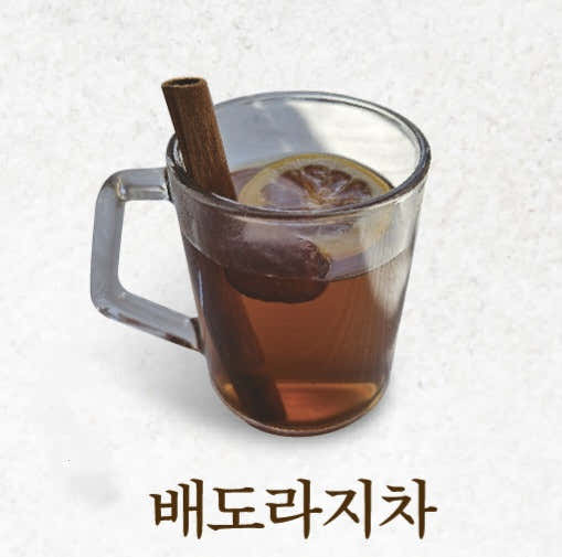 배도라지 차 메뉴 사진(네이버)