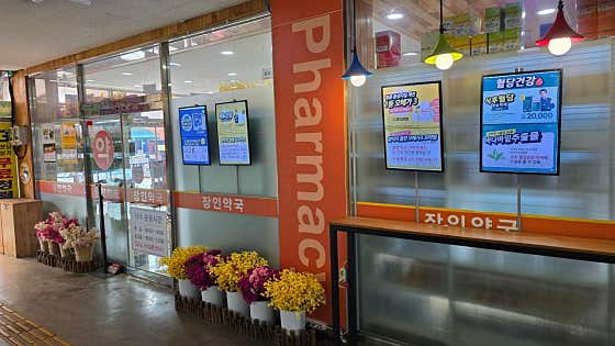 장인약국 · 네이버 지도·플레이스 6