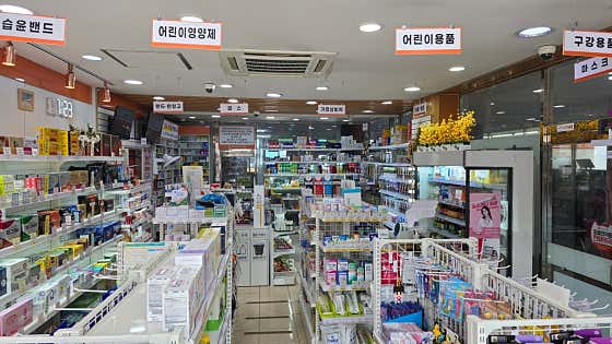 장인약국 · 네이버 지도·플레이스 2