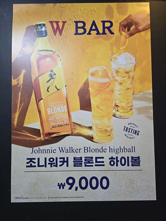 WBAR · 네이버 지도·플레이스 6