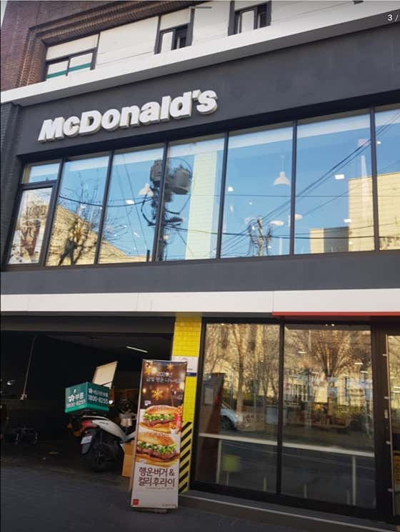 맥도날드 숭실대점