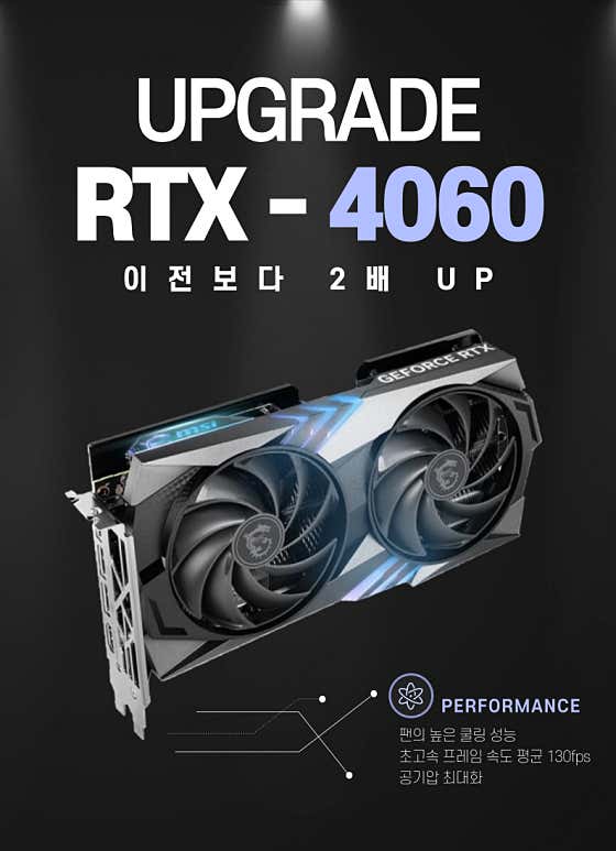 쿡몬스터PC카페 화곡역점