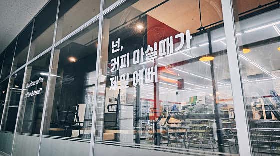 땡스투커피 · 네이버 지도·플레이스 3