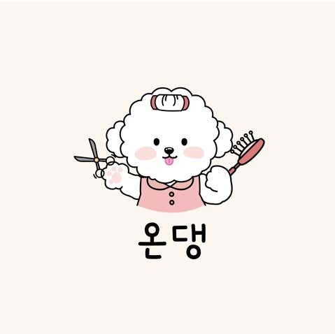 온댕 대표이미지