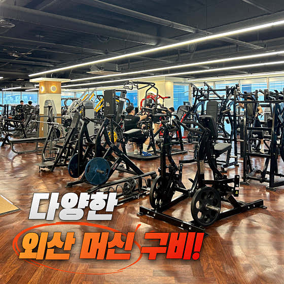 코어짐