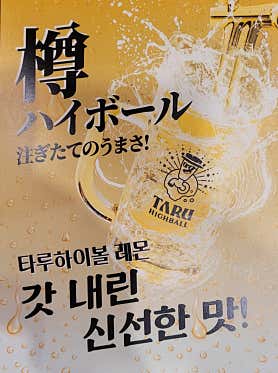 야키니쿠 하 인계점 · 네이버 지도·플레이스 2