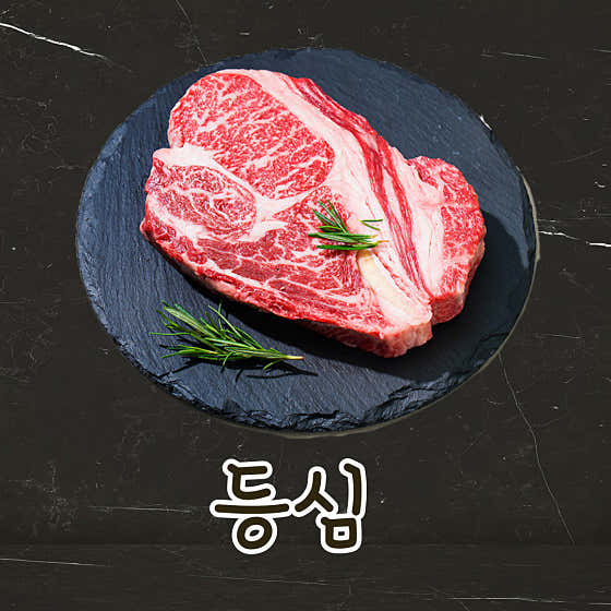 고넉담 한우 안계점 · 네이버 지도·플레이스 5