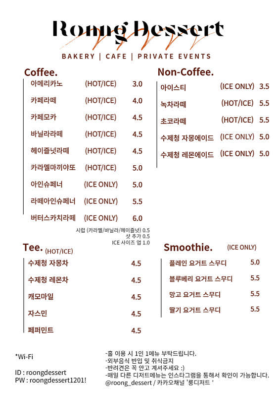룽디저트 · 네이버 지도·플레이스 9