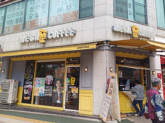 메가MGC커피 의왕내손점