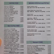 아메리카노 메뉴 사진(네이버)