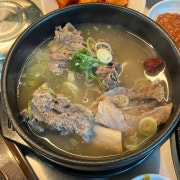 꽃갈비탕 메뉴 사진(네이버)