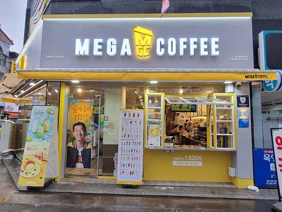 메가MGC커피 울산남창점