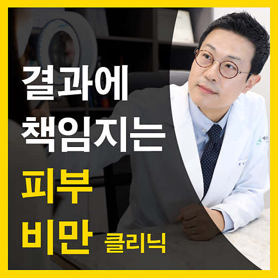 세인트의원 의정부 사진