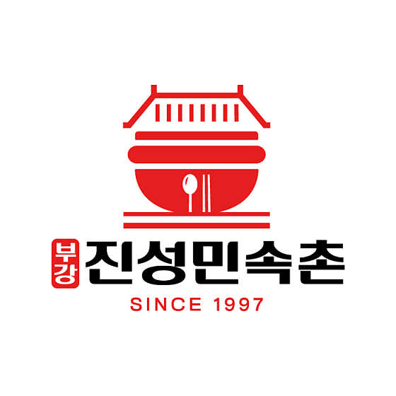 진성민속촌 부강 본점