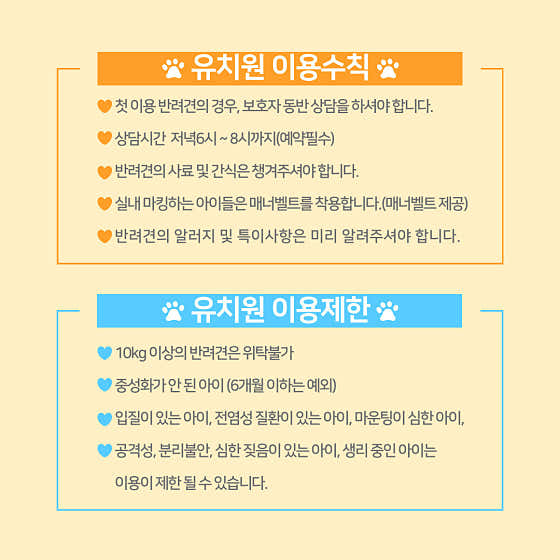 크릉크릉 · 네이버 지도·플레이스 6