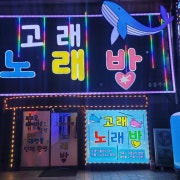 맥주 메뉴 사진(네이버)