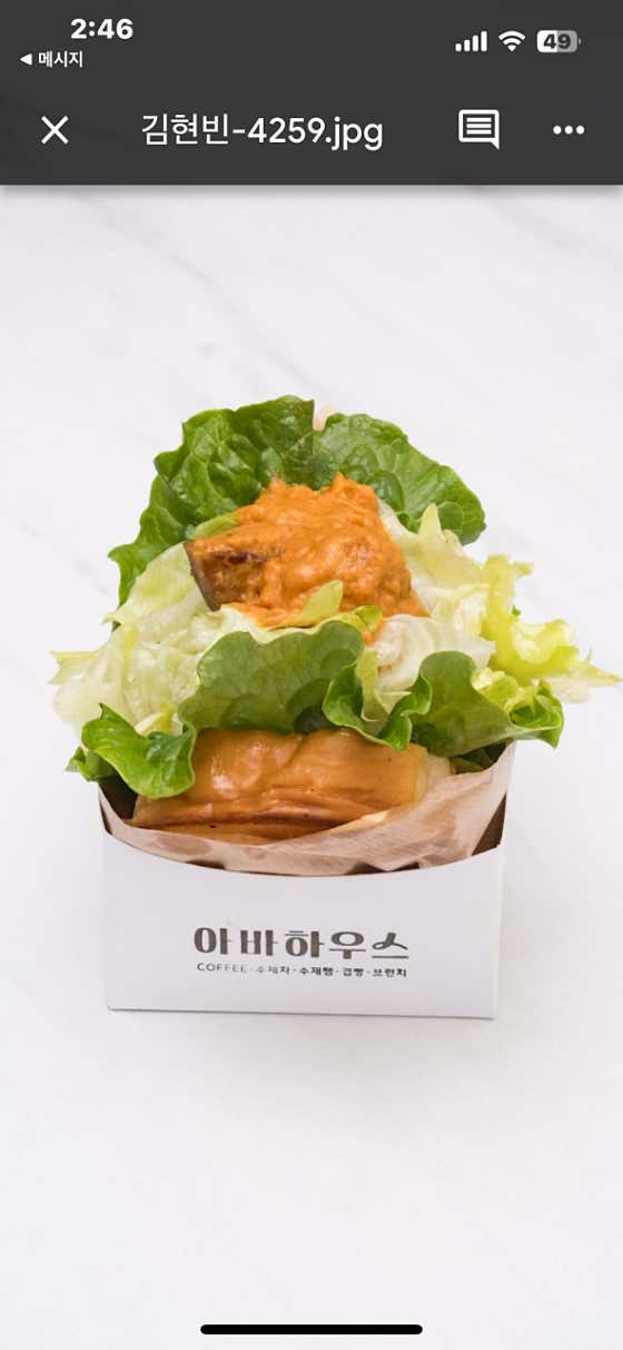 떡갈비 겹빵 메뉴 사진(네이버)