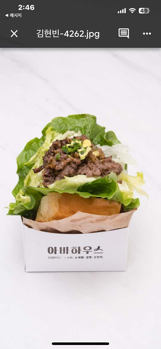 불고기 겹빵 메뉴 사진(네이버)
