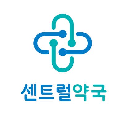 센트럴약국