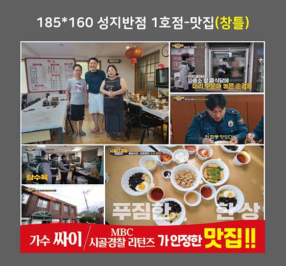 성지