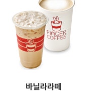 ✔️고급 원두 사용 메뉴 사진(네이버)