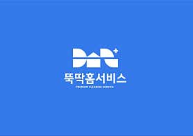 충북 제천시 에어컨청소 업체 추천 top5 뚝딱홈서비스