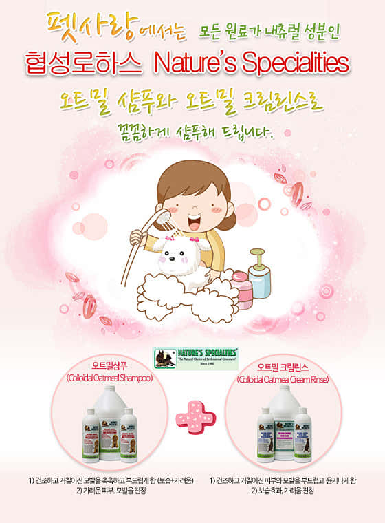펫사랑 · 네이버 지도·플레이스 2