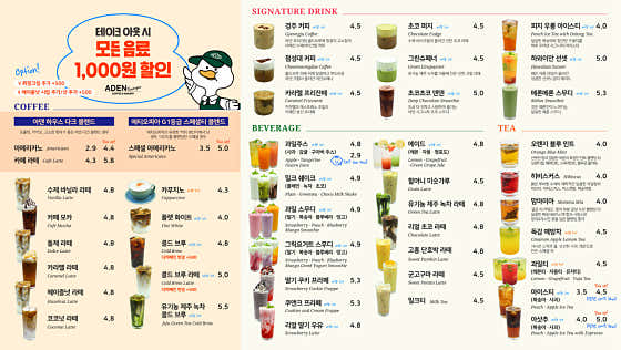 아덴블랑제리 경주용황점 · 네이버 지도·플레이스 2