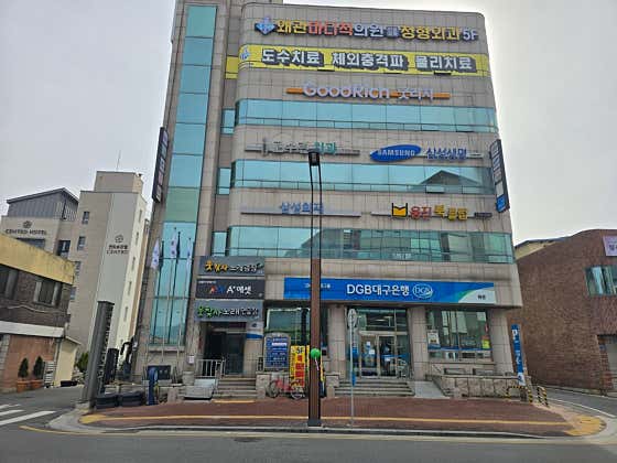 왜관마디척의원
