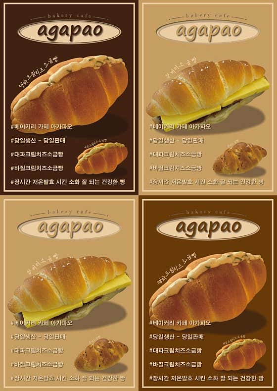 아가파오 · 네이버 지도·플레이스 2