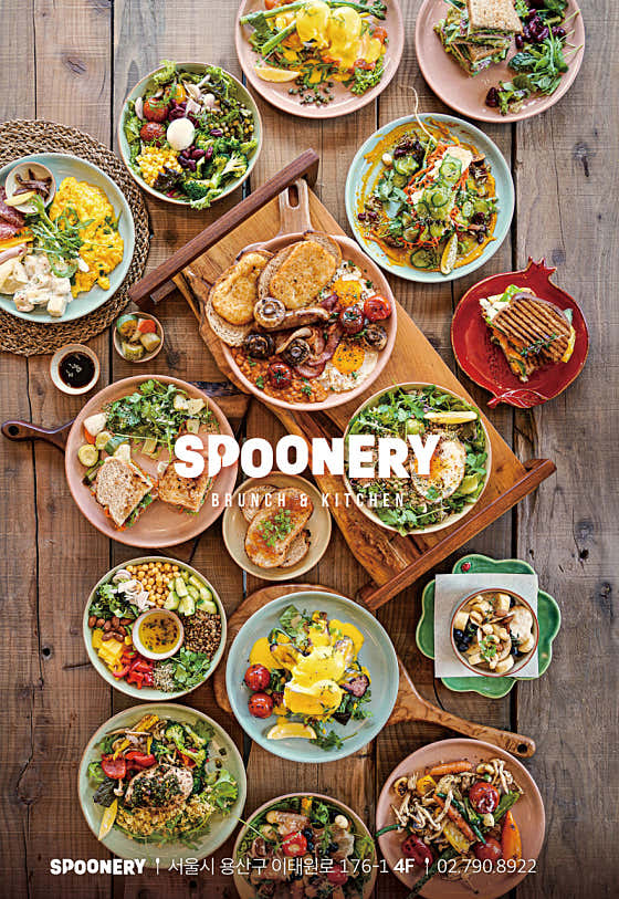 Spoonery