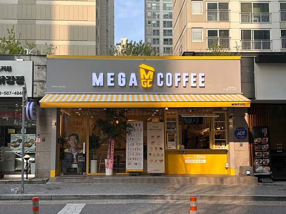 메가MGC커피 대구서구청점