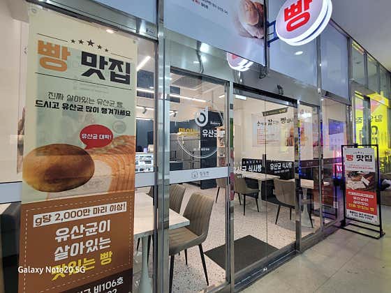비디펌힐링까사 · 네이버 지도·플레이스 9